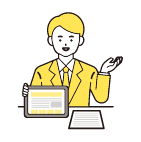 見積もり・ご提案