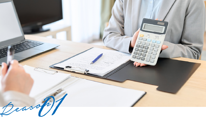 衝撃の八王子市最安値に挑戦