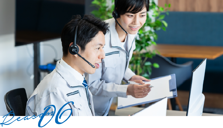 丁寧かつスピーディーな対応力