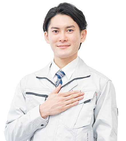 お気軽にお問い合わせください!