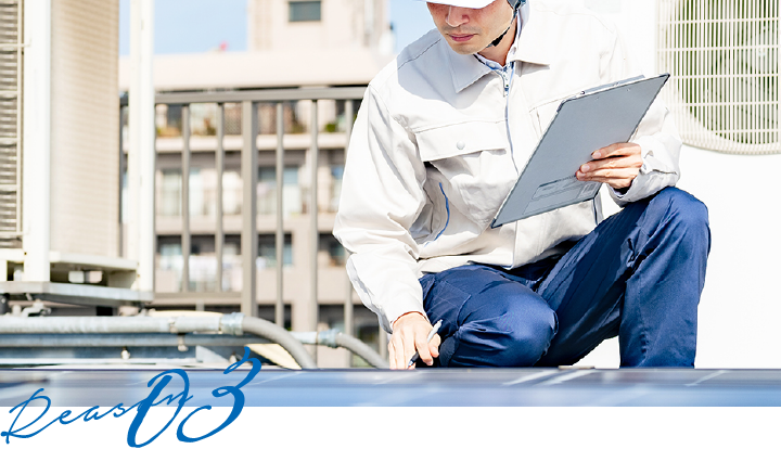 豊富な経験と圧倒的な施工実績