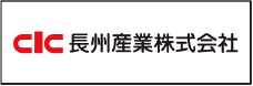 長州産業